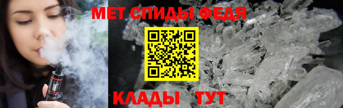 Ливны  АМФ  АМФ  Вход с VPN  Амфетамин 98% 