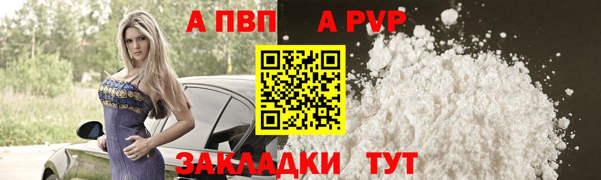 COCAIN  Ливны  МЕФ кристаллы  ГАШИШ  Бошки Шишки  Вход с VPN  Экстази 