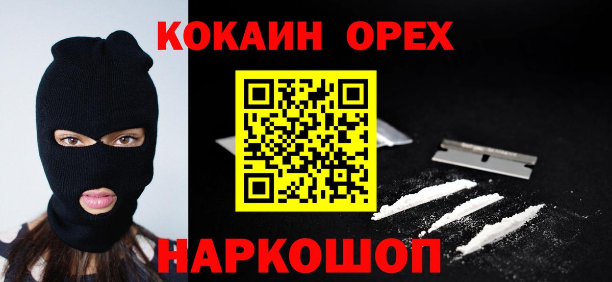 COCAIN Колумбийский Ливны