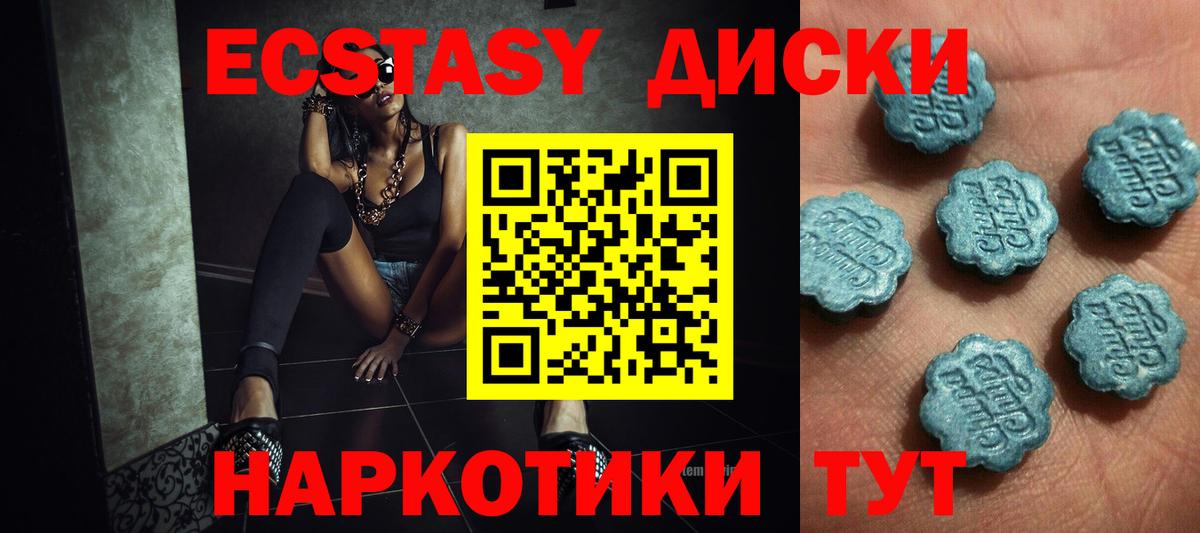 Ecstasy Дубай  Ecstasy  Ливны  дарк нет как зайти  Вход с VPN 