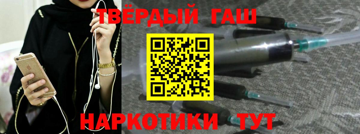 Гашиш индика сатива  Гашиш  Ливны  ГАШ VHQ  Вход с VPN 