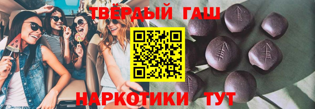 ГАШ гарик Ливны