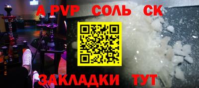 амфетамин Ирбит