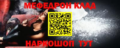 амфетамин Ирбит