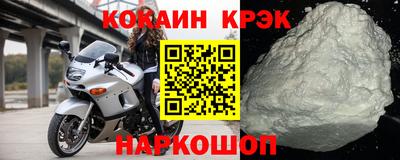 экстази Ипатово