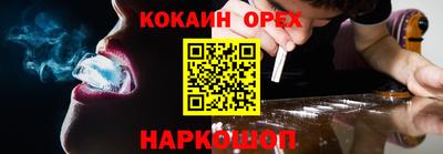амфетамин Ирбит