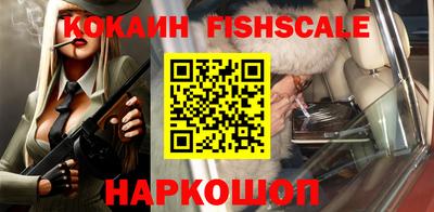 экстази Ипатово
