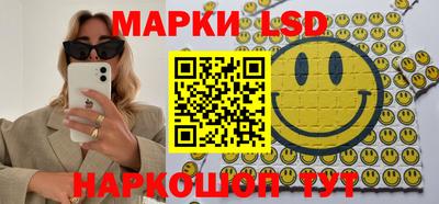 экстази Ипатово
