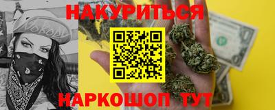 экстази Ипатово