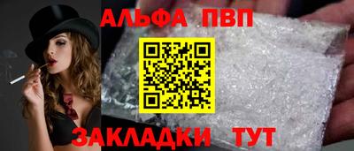 амфетамин Ирбит
