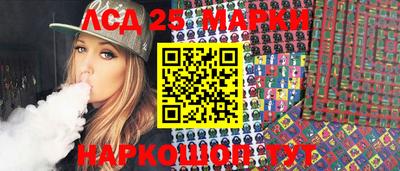 экстази Ипатово