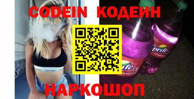 экстази Ипатово