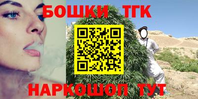 экстази Ипатово