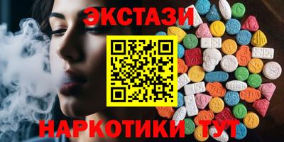 амфетамин Ирбит