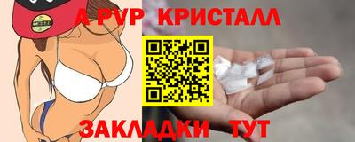 амфетамин Ирбит