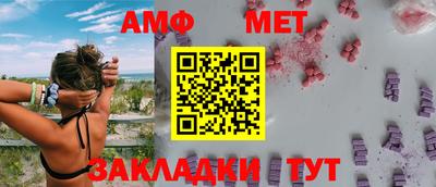 экстази Ипатово