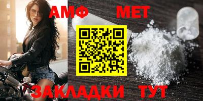 экстази Ипатово