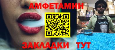 амфетамин Ирбит