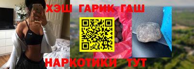 экстази Ипатово