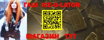 экстази Ипатово