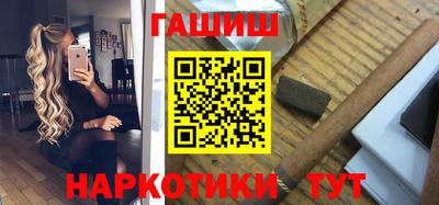 экстази Ипатово