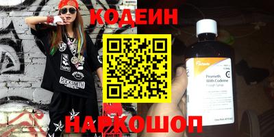амфетамин Ирбит