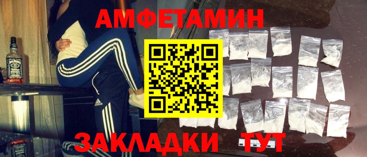 Ливны  Первитин Methamphetamine  Вход с VPN 