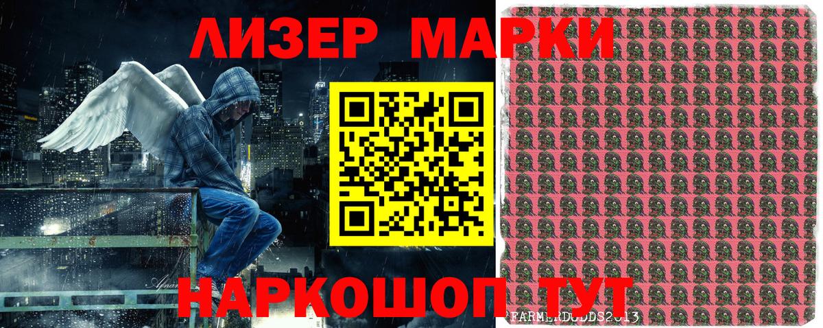 Ливны  Марки N-bome 1,8мг  Марки N-bome 1,8мг  сколько стоит  Вход с VPN 