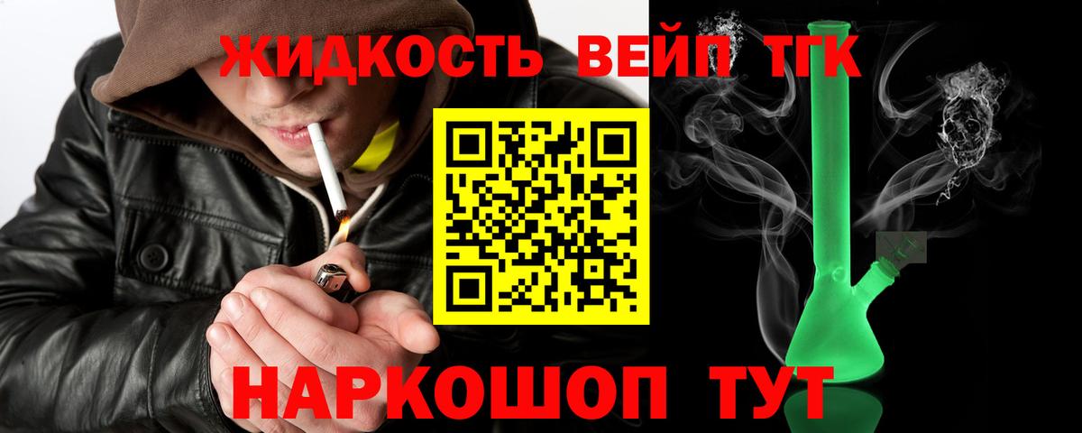 Метадон Ливны